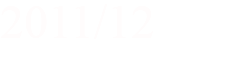 2011/12