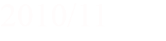 2010/11